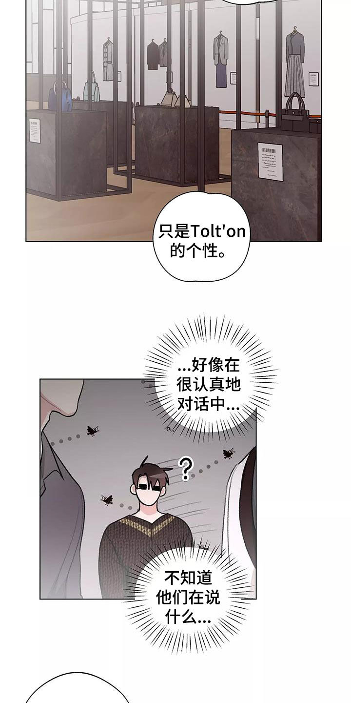 第28章：对话10