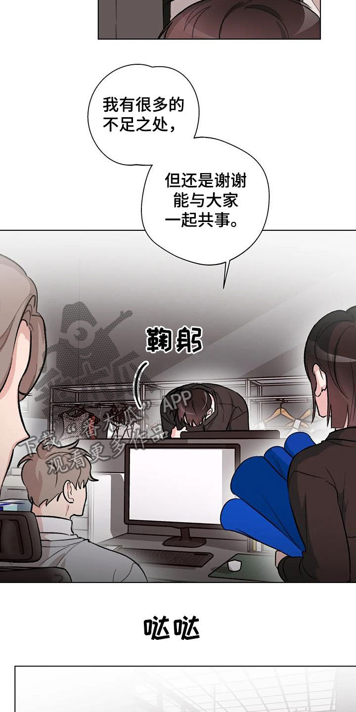 第38章：心口不一16