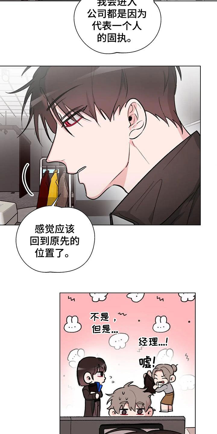 第38章：心口不一15
