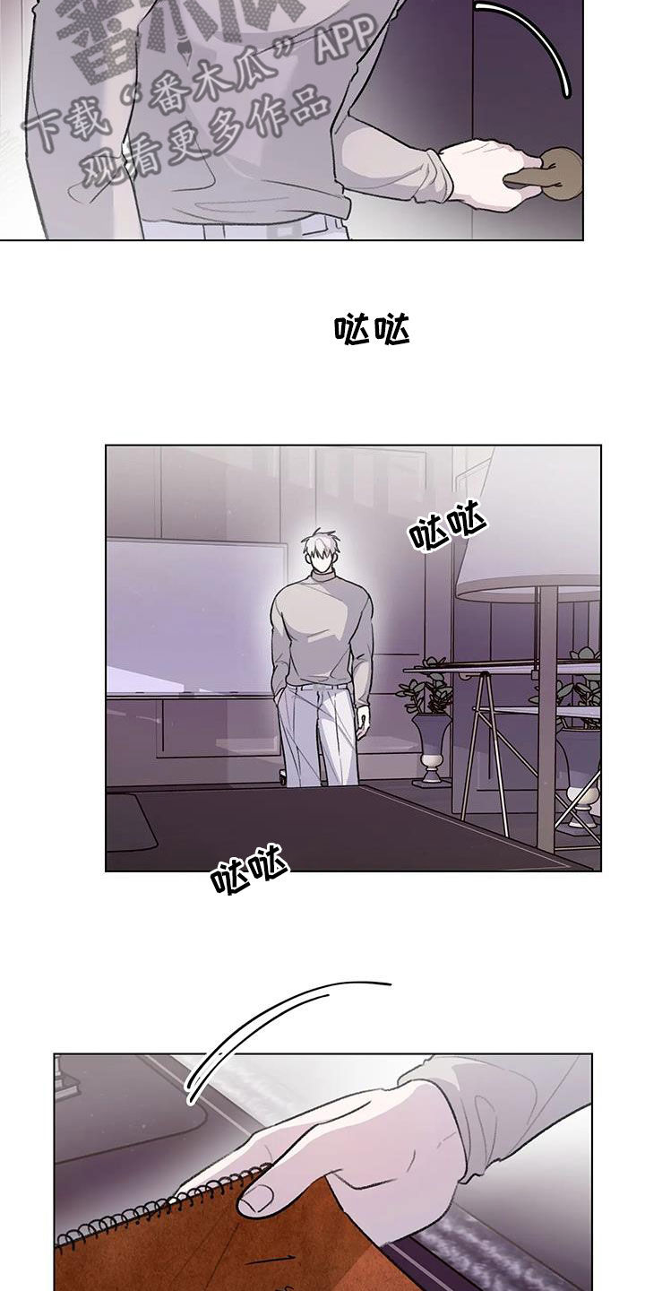 第34章：在意15