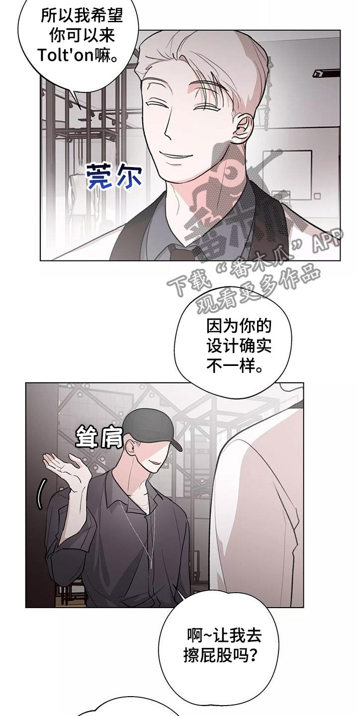 第28章：对话11