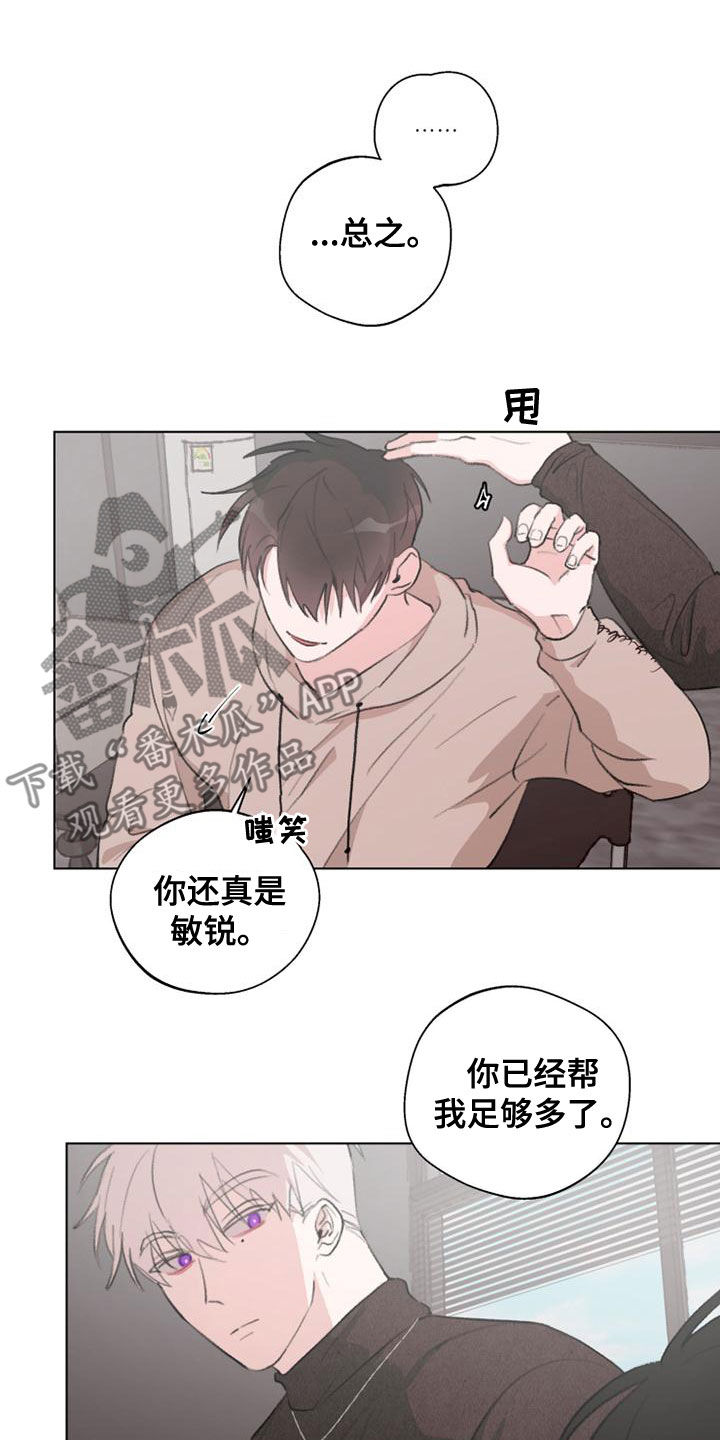 第20章：都不重要了15