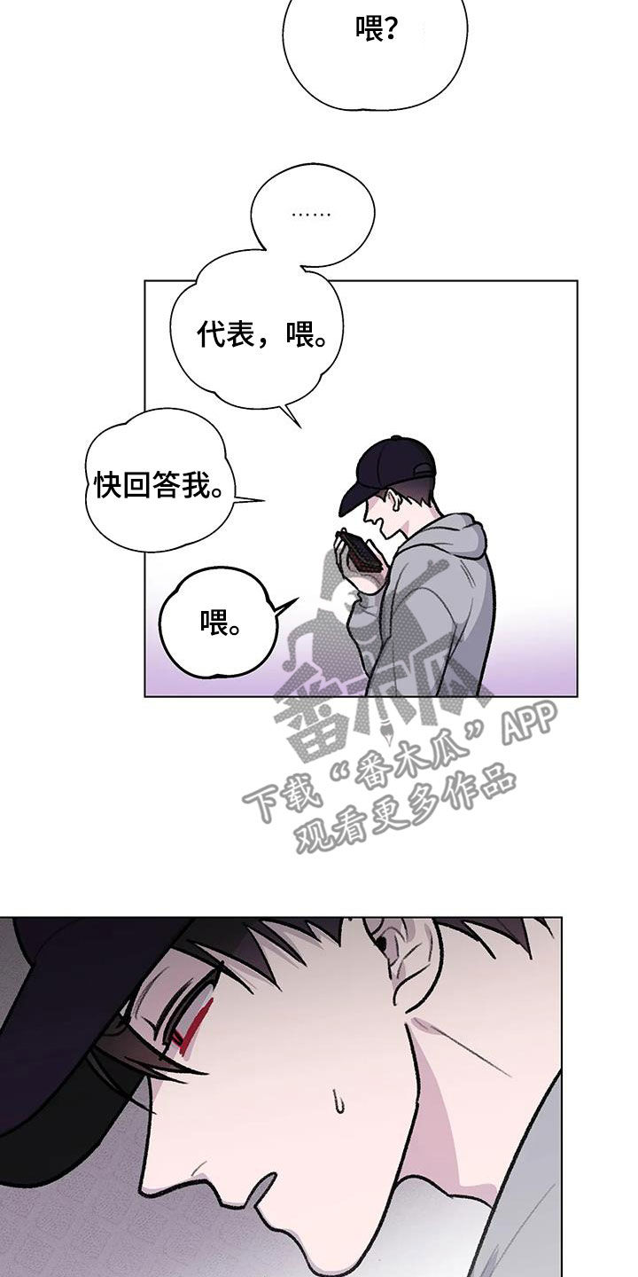 第41章：喝醉15