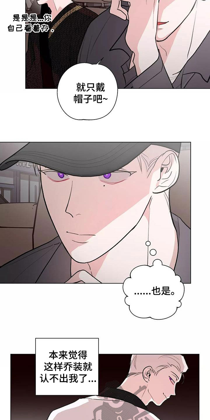 第27章：展示会15