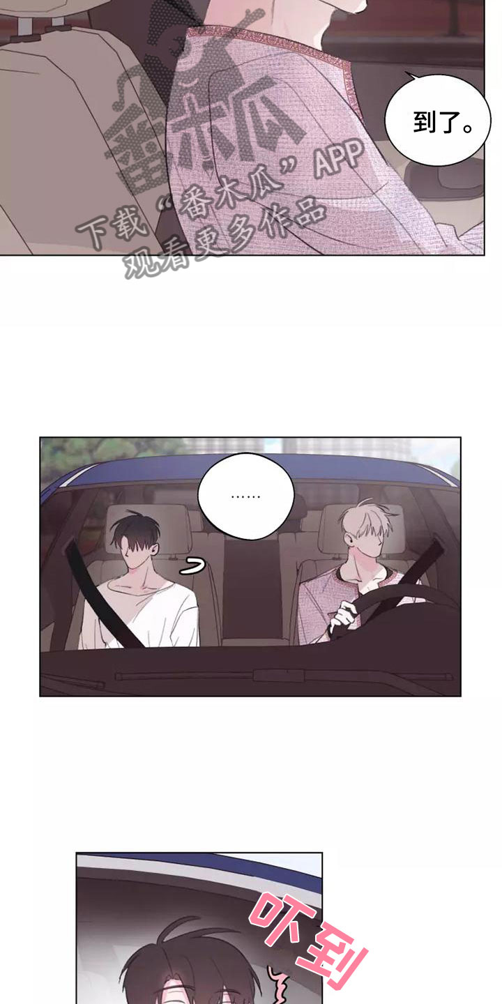 第7章：买衣服14