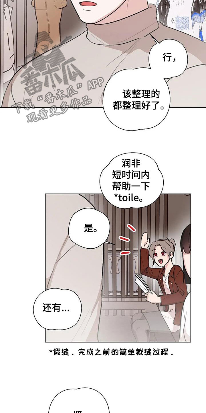 第31章：避开5
