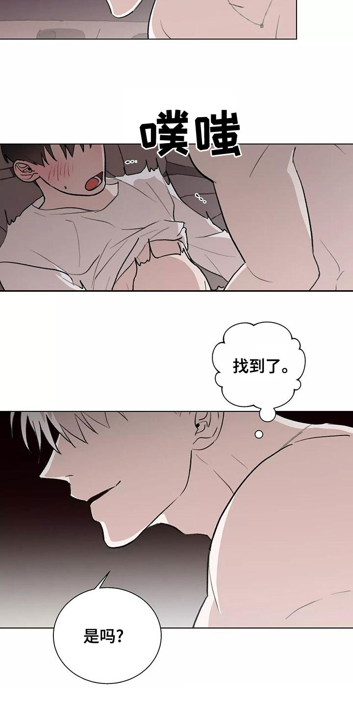 第23章：我好奇11
