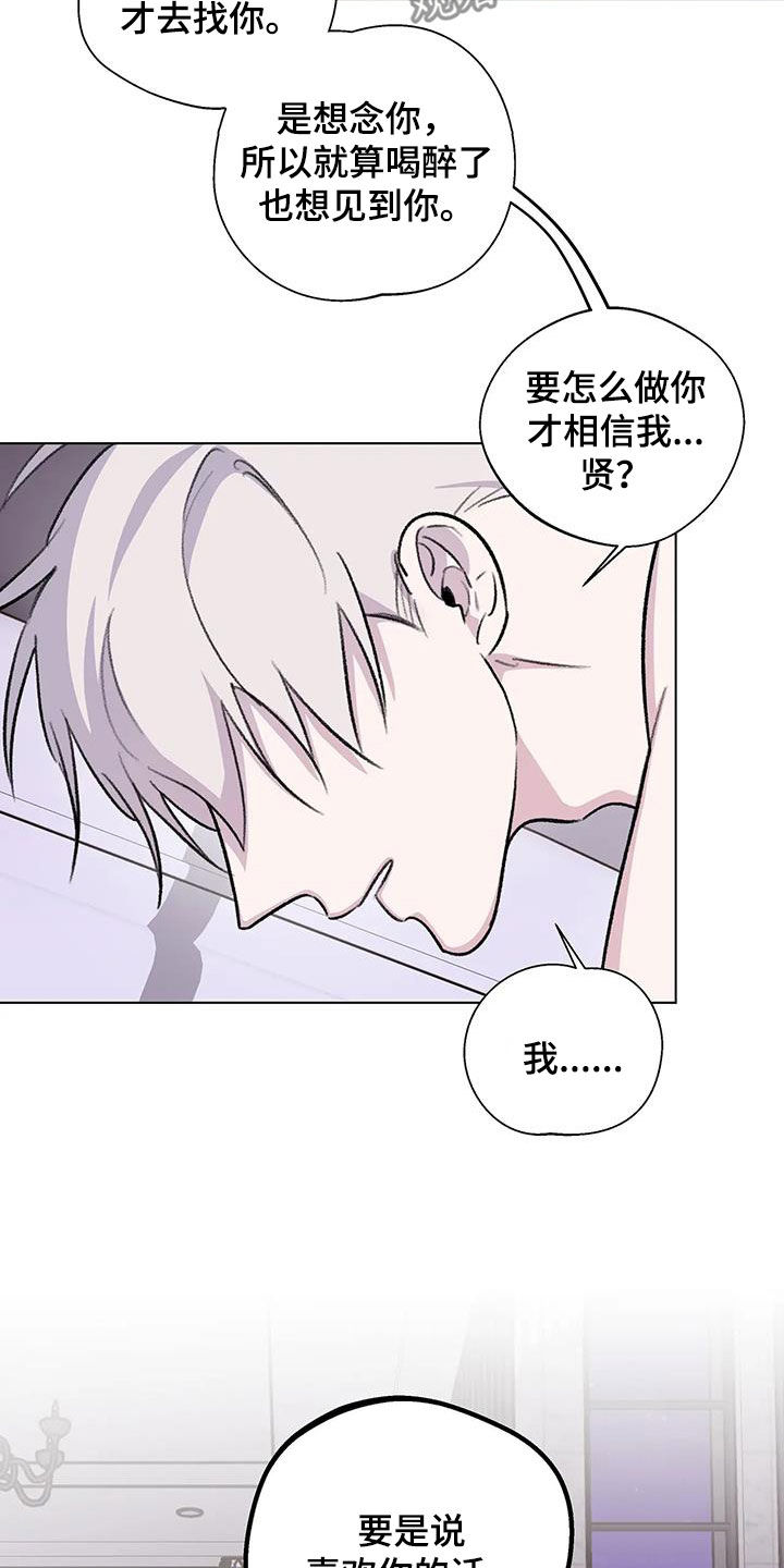 第46章：不是梦6