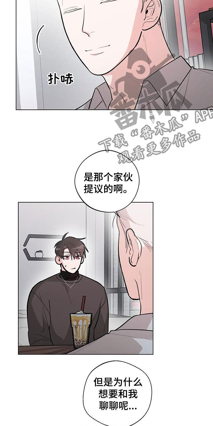 第33章：挖墙脚5