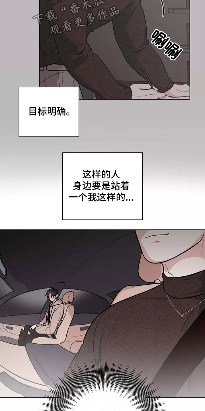 第25章：说谢谢12
