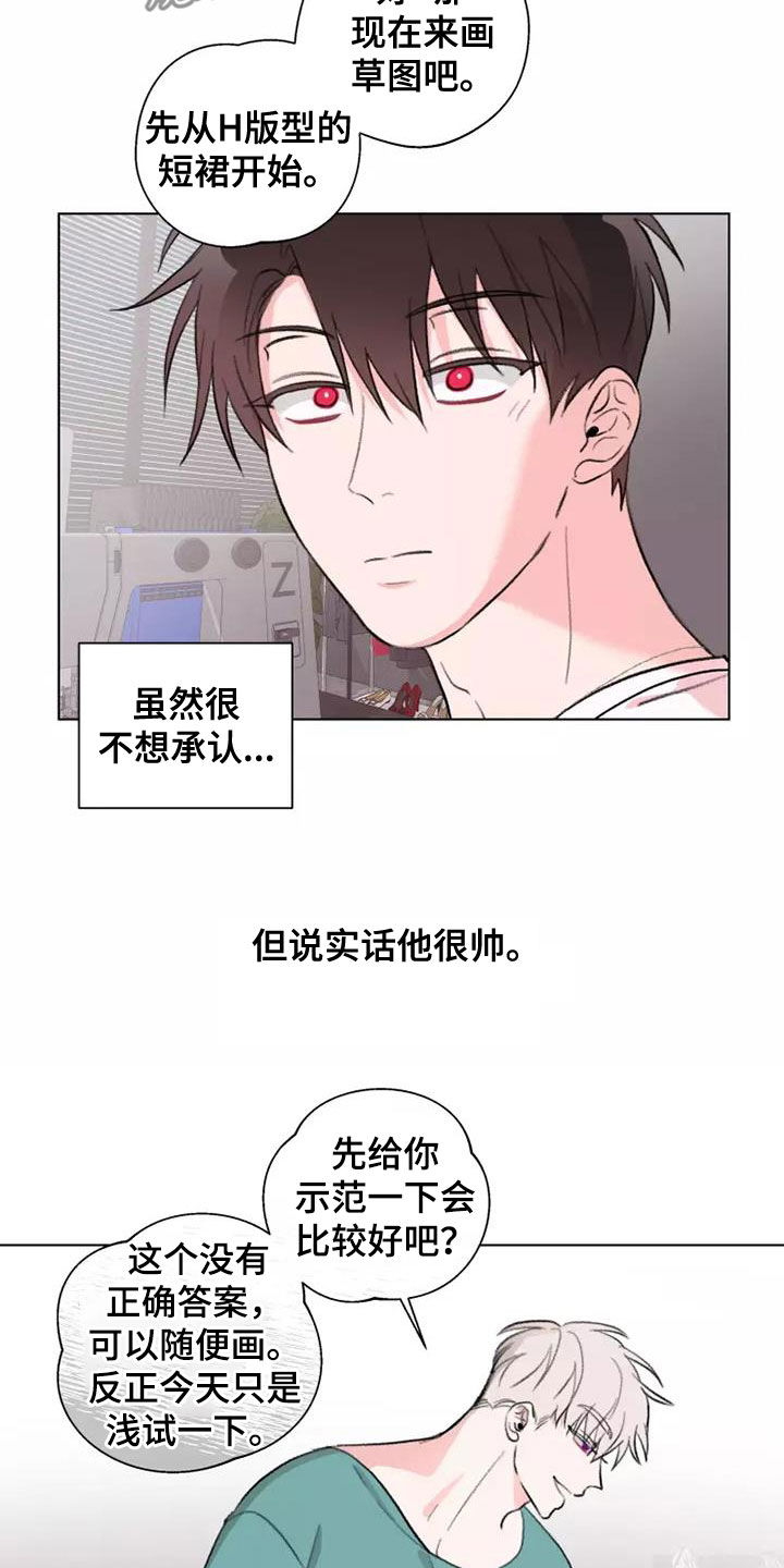 第11章：模特13