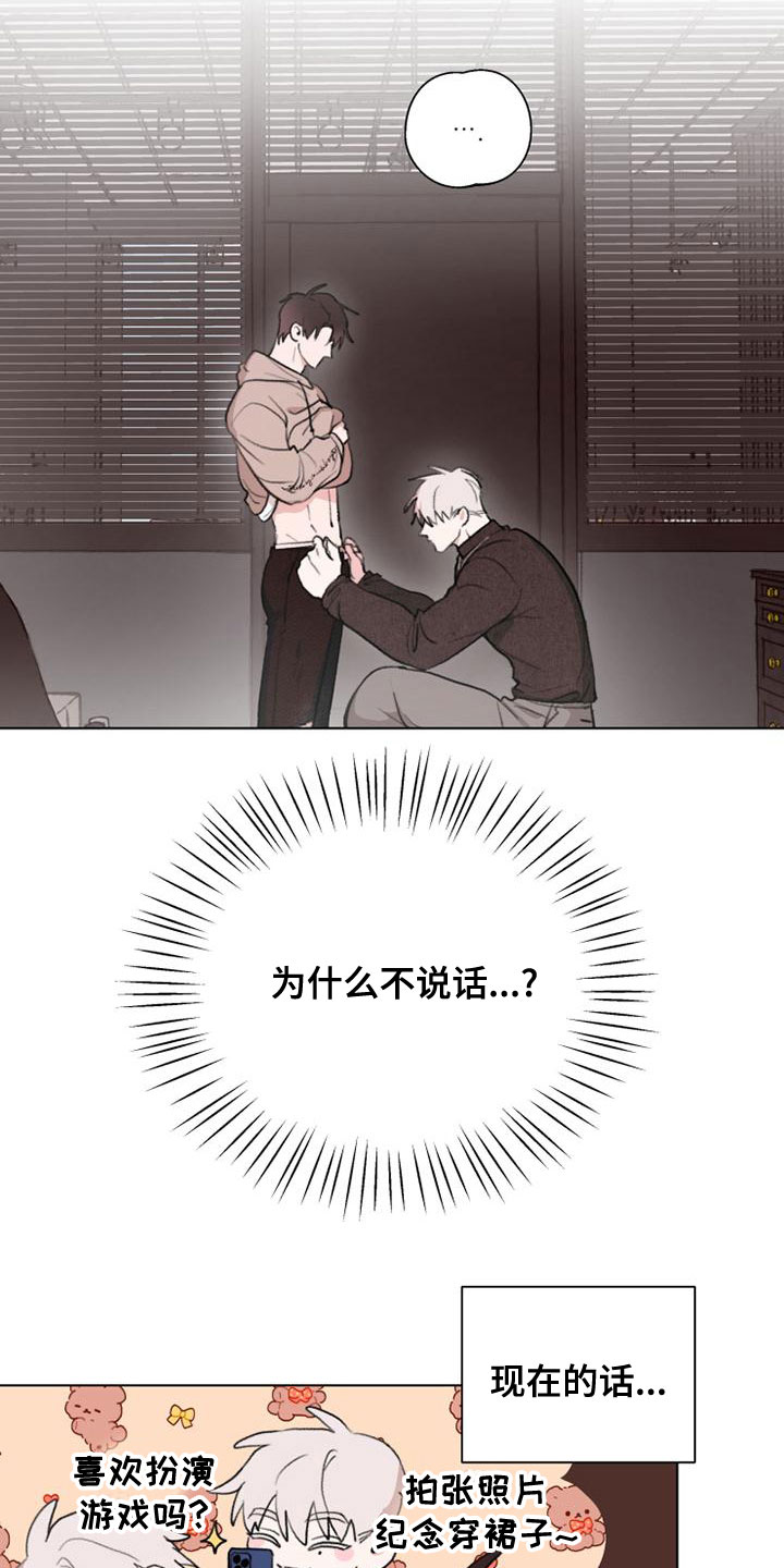 第21章：失望10