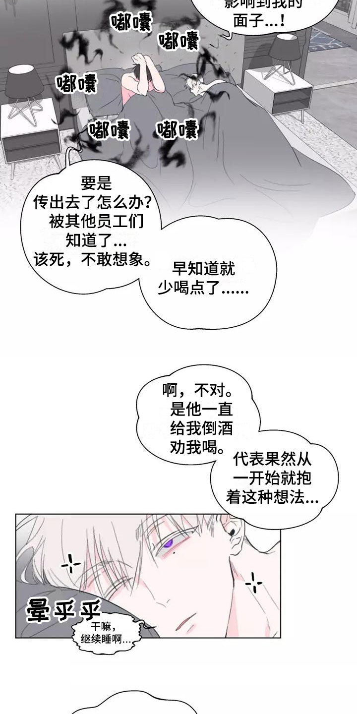 第5章：有趣的人1