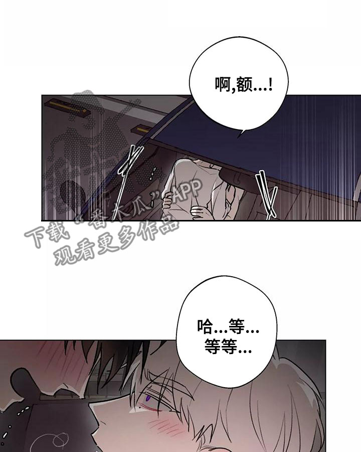 第24章：不可能的8