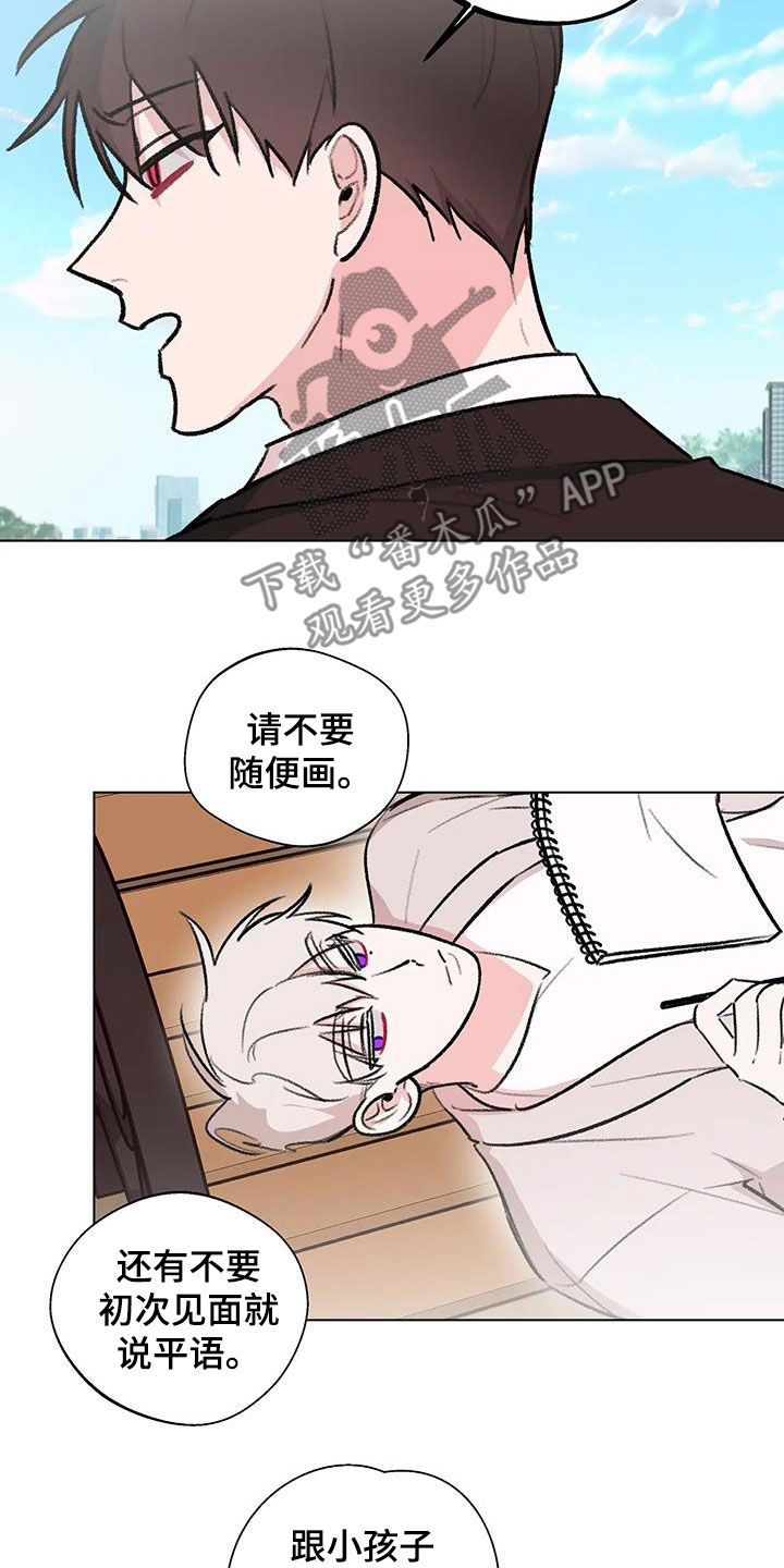 第43章：七年前7