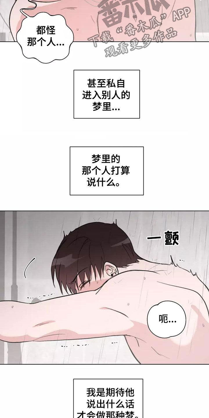 第18章：再来一次8