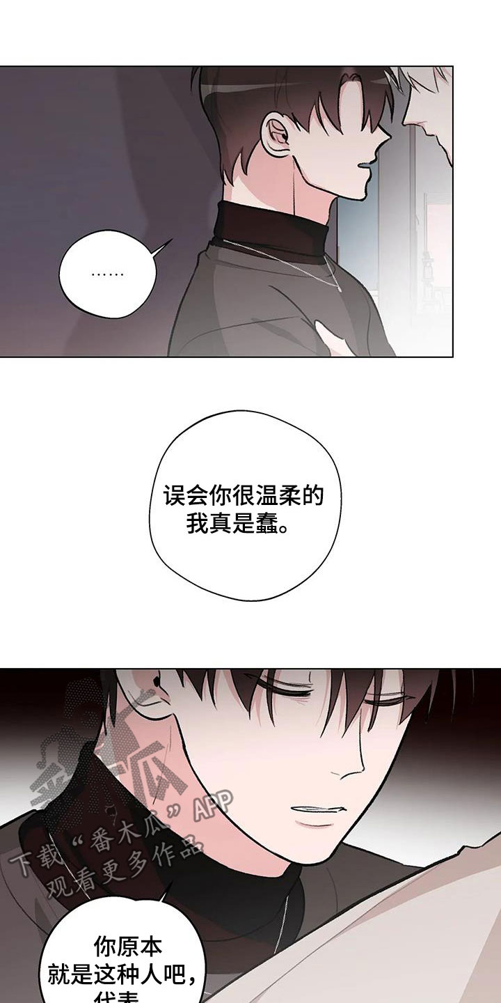 第32章：又见面了9