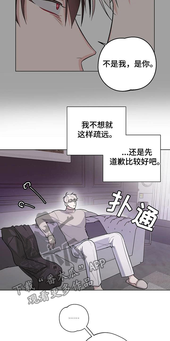 第34章：在意8
