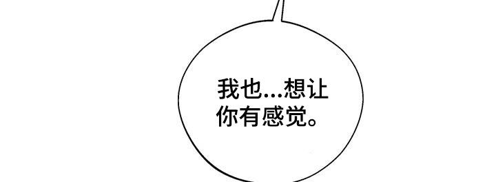 第57章：不要勉强9