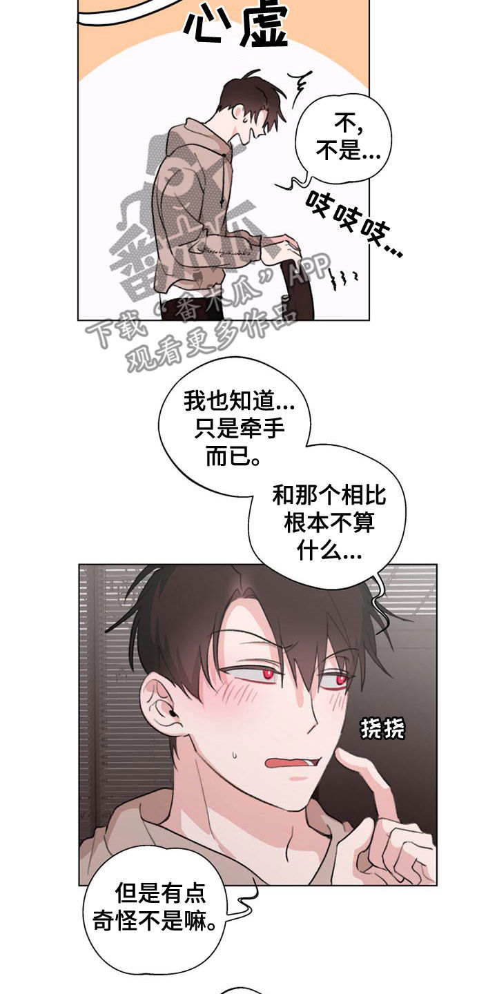 第19章：教学4