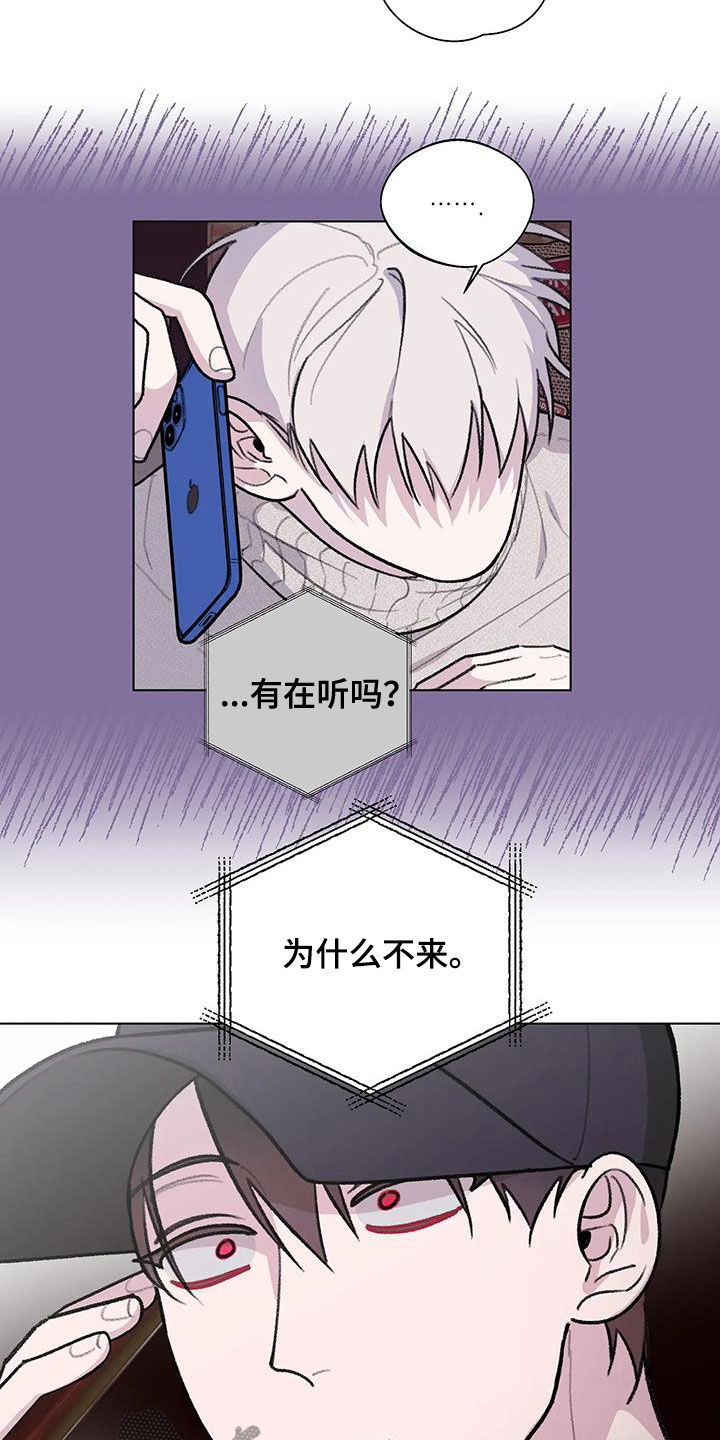 第41章：喝醉12