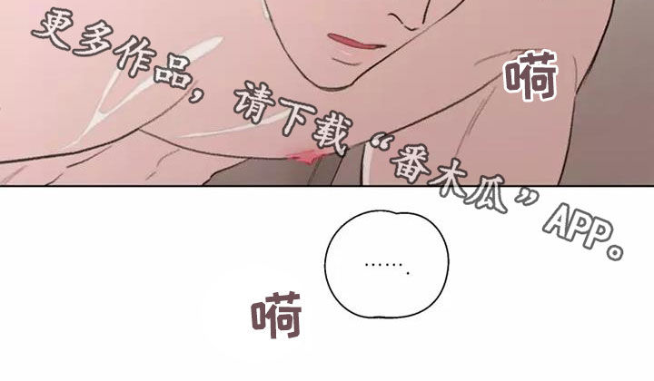 第13章：下次更用心15