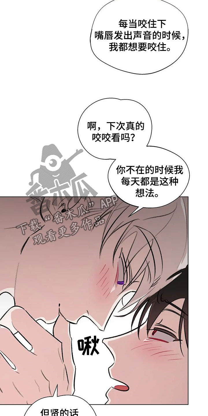 第54章：流鼻血12