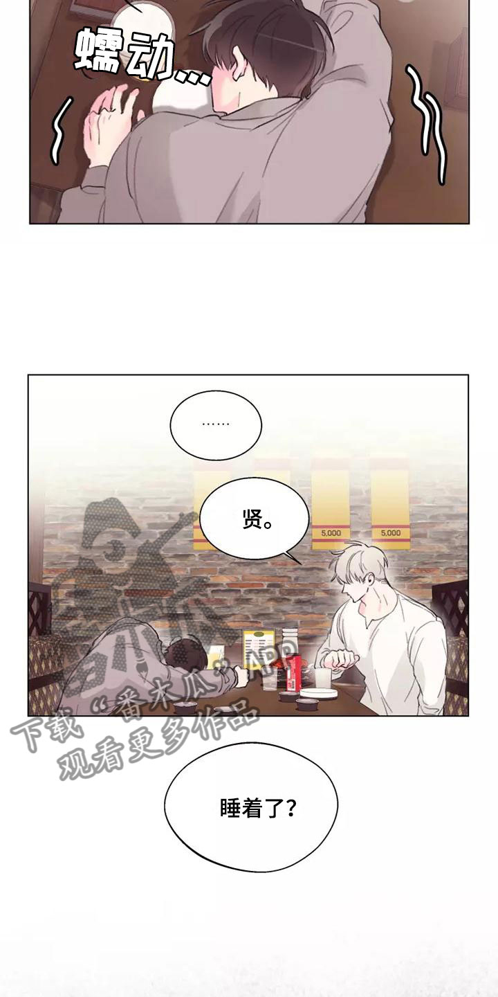 第4章：不可能12