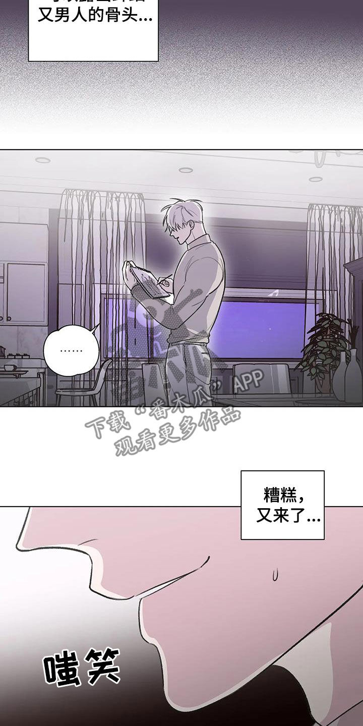 第35章：灵感5