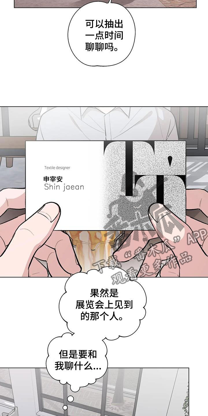 第33章：挖墙脚1