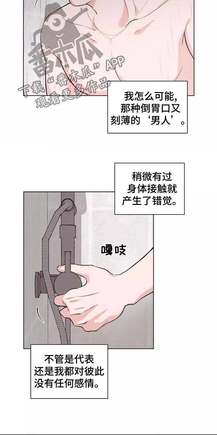 第18章：再来一次12