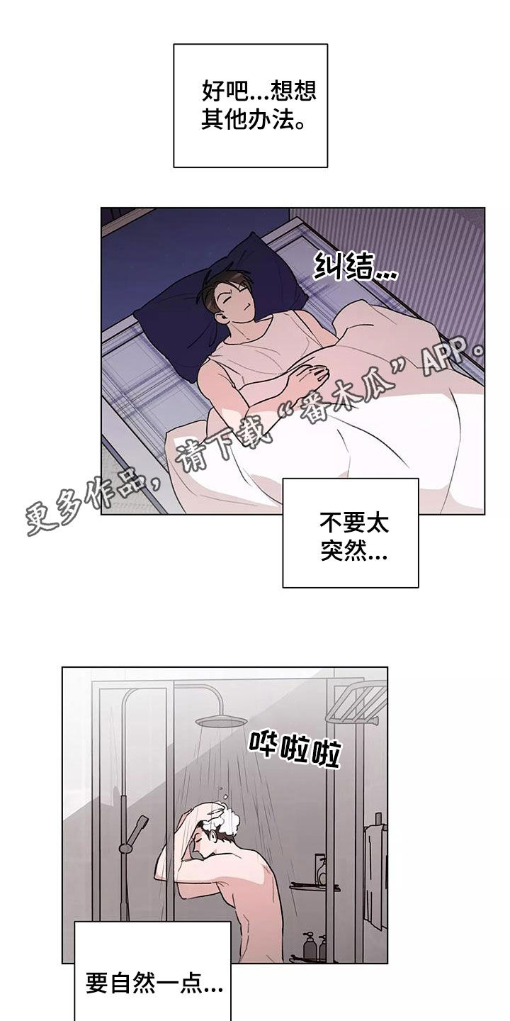 第27章：展示会0