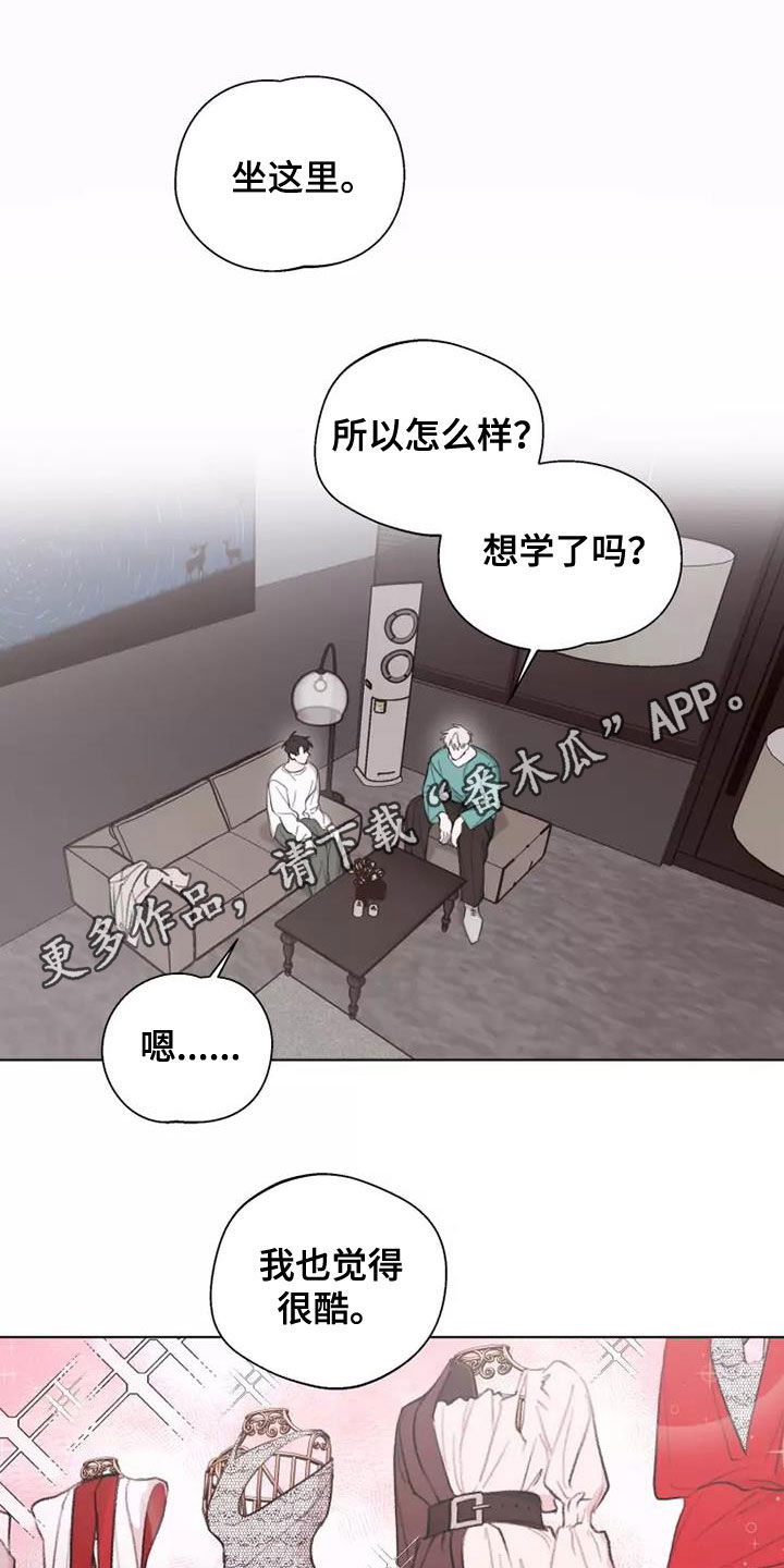 第11章：模特0