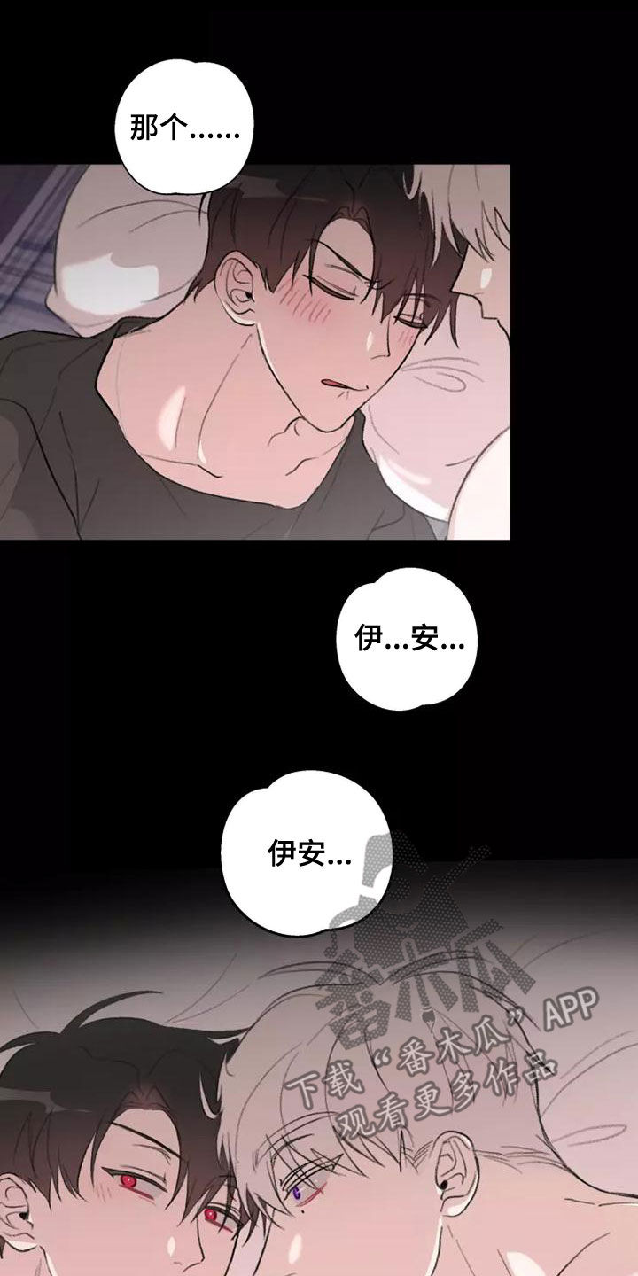 第17章：梦10
