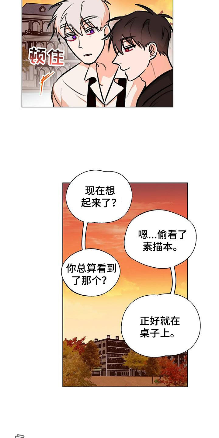 第51章：大胆的事16