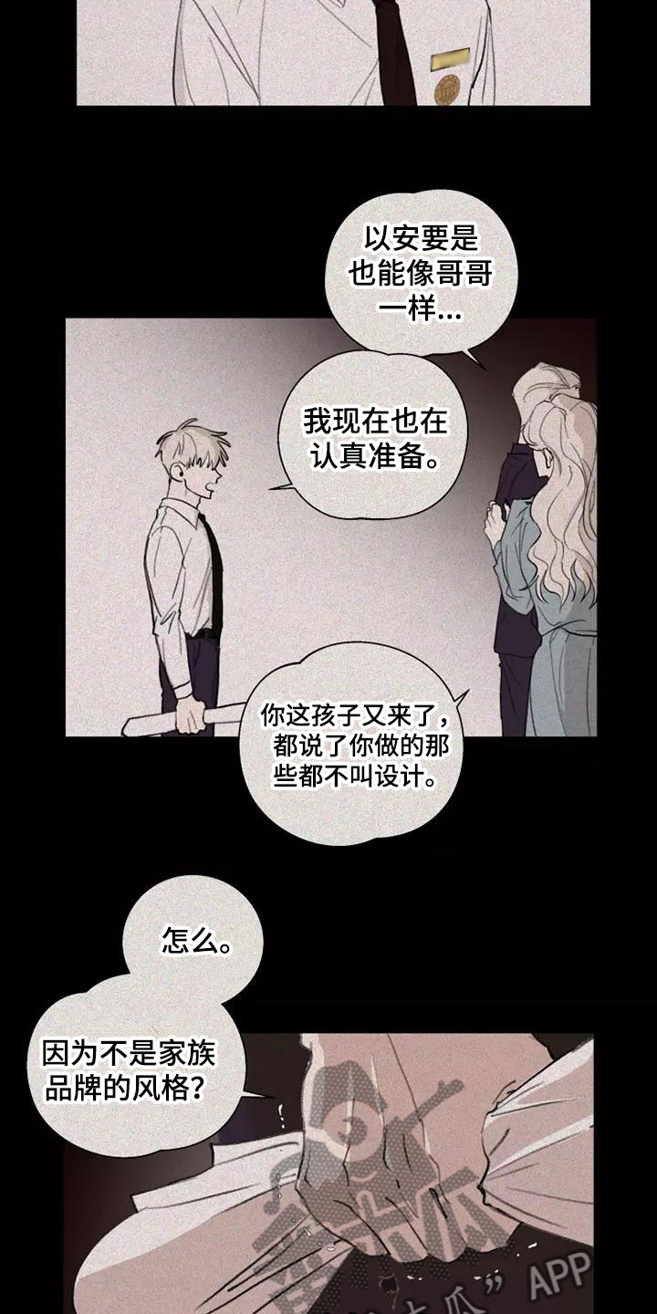 第9章：适可而止10
