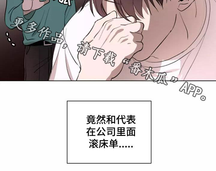 第14章：绊脚石18