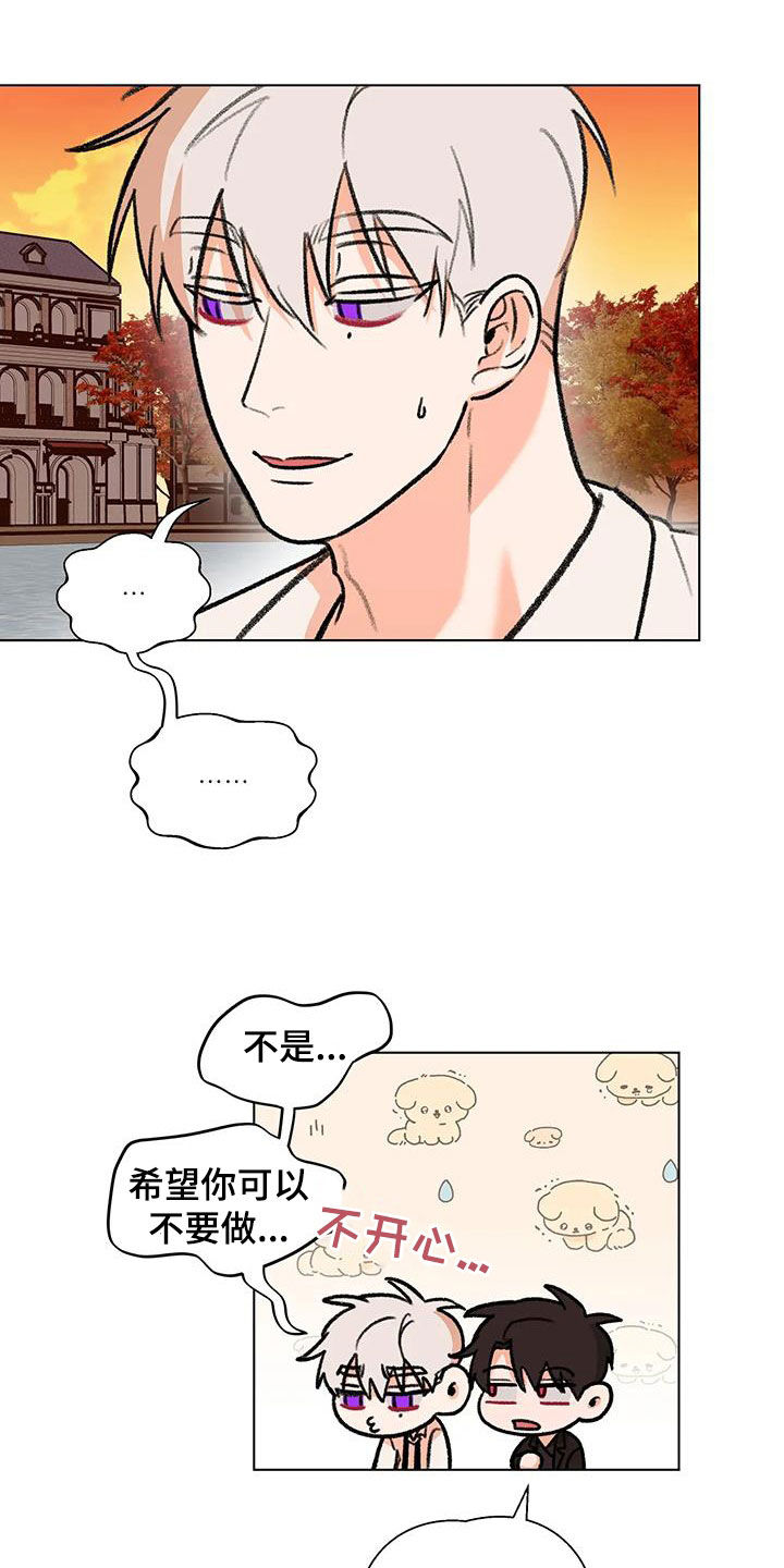 第51章：大胆的事12
