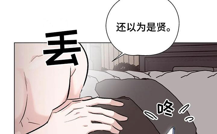 第46章：不是梦17