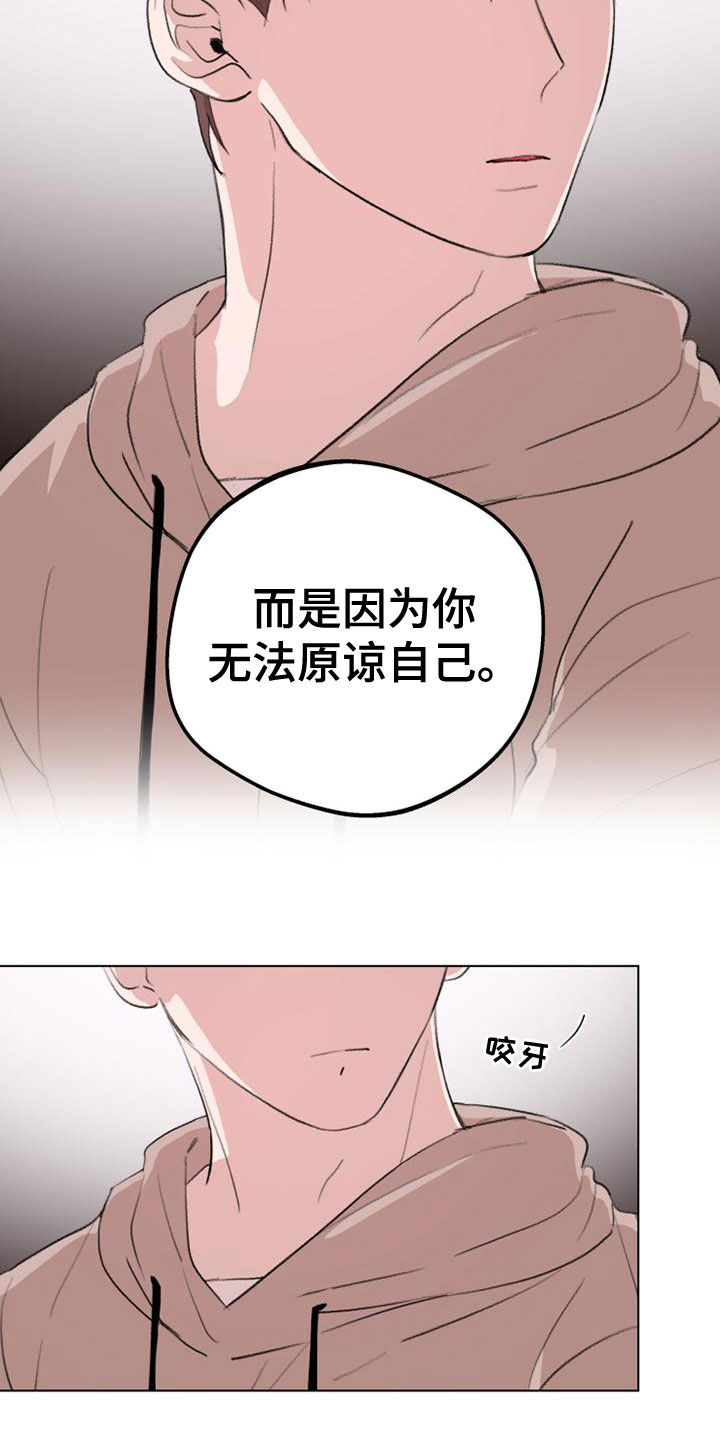 第20章：都不重要了11