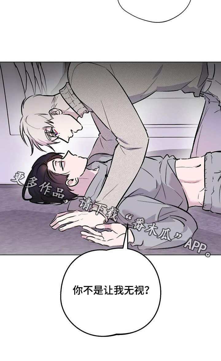第44章：不打算做朋友19