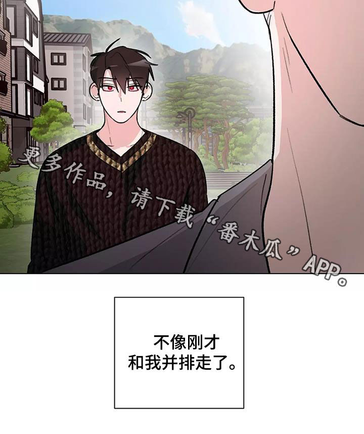 第30章：有喜欢的人了17