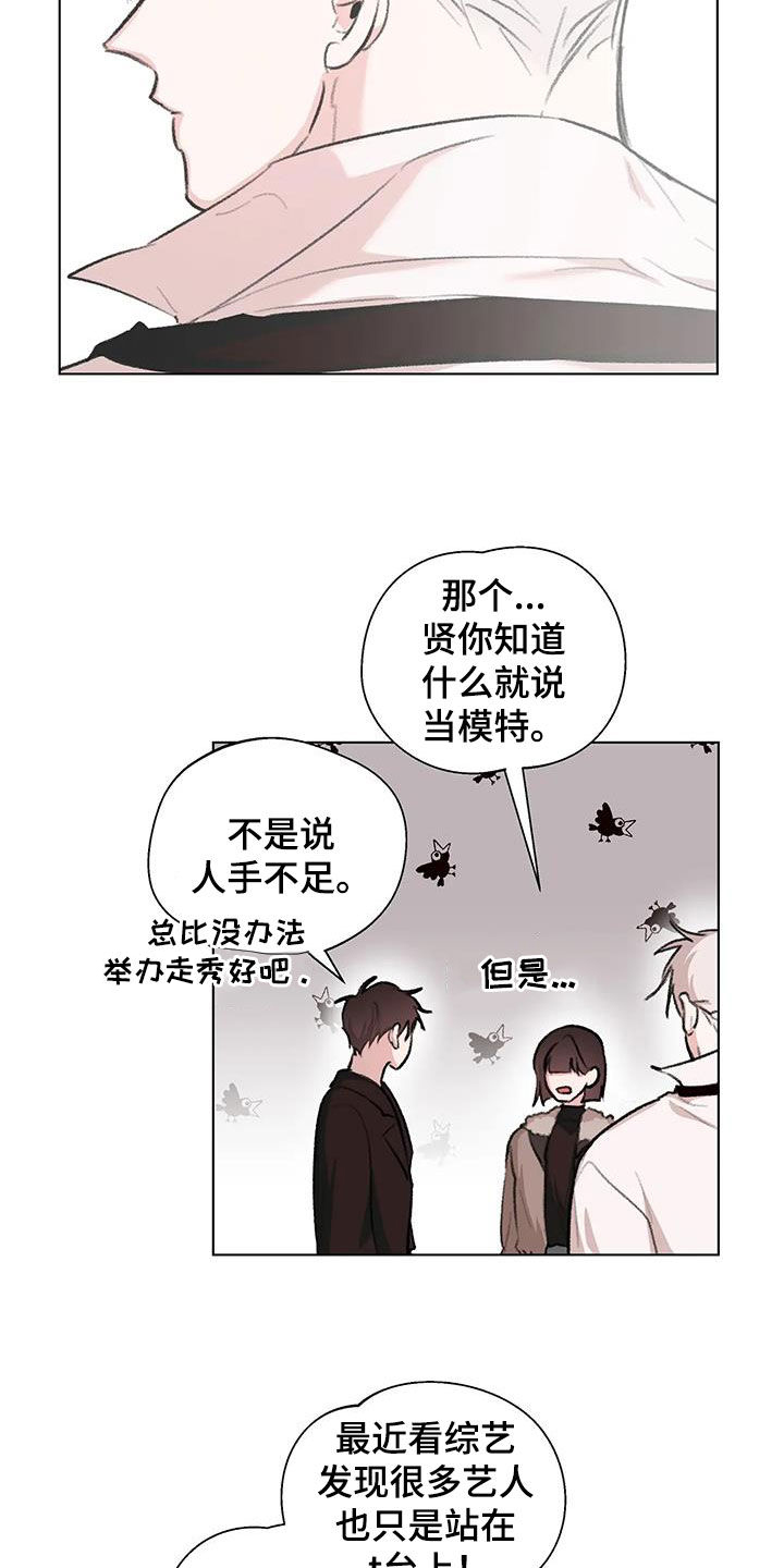 第49章：像是在宣战1