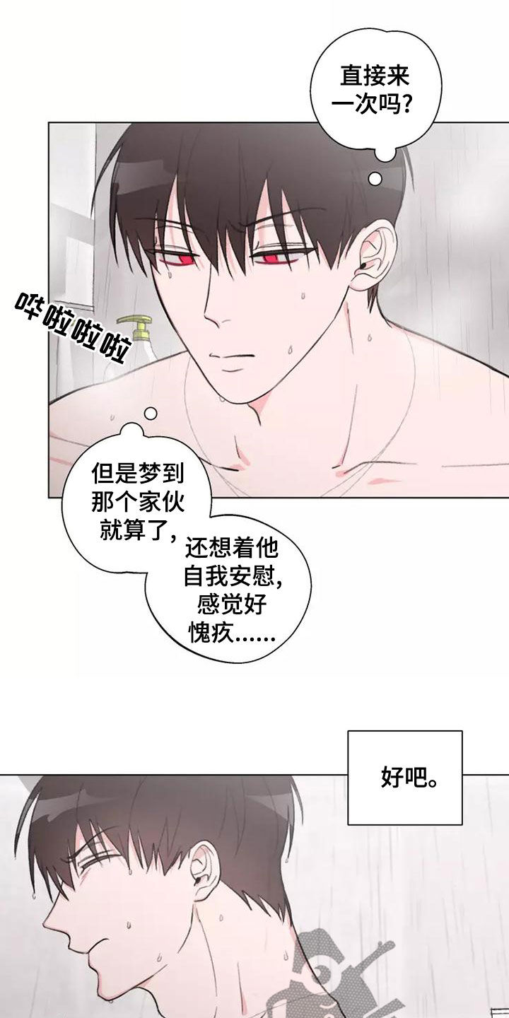 第18章：再来一次4