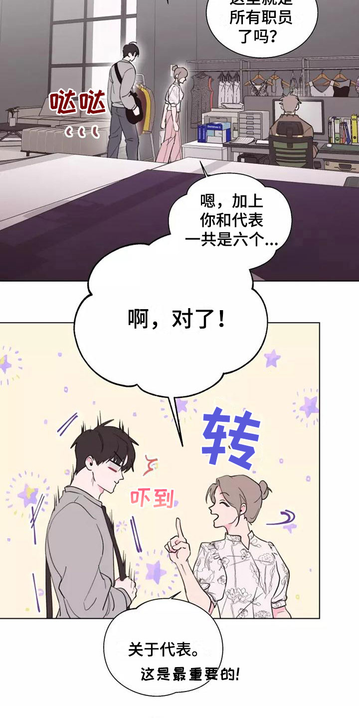 第3章：去聚餐5