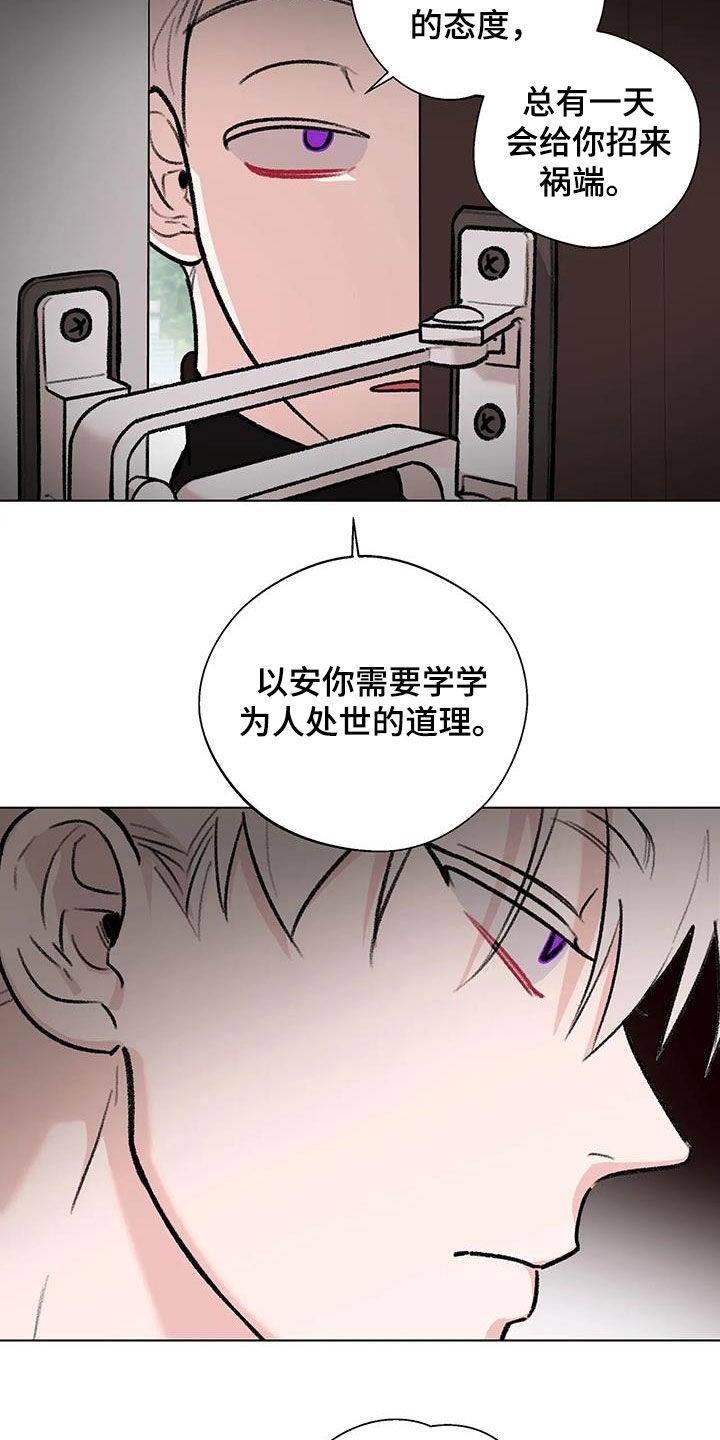 第47章：时装周5