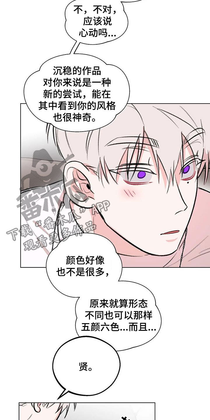 第54章：流鼻血2