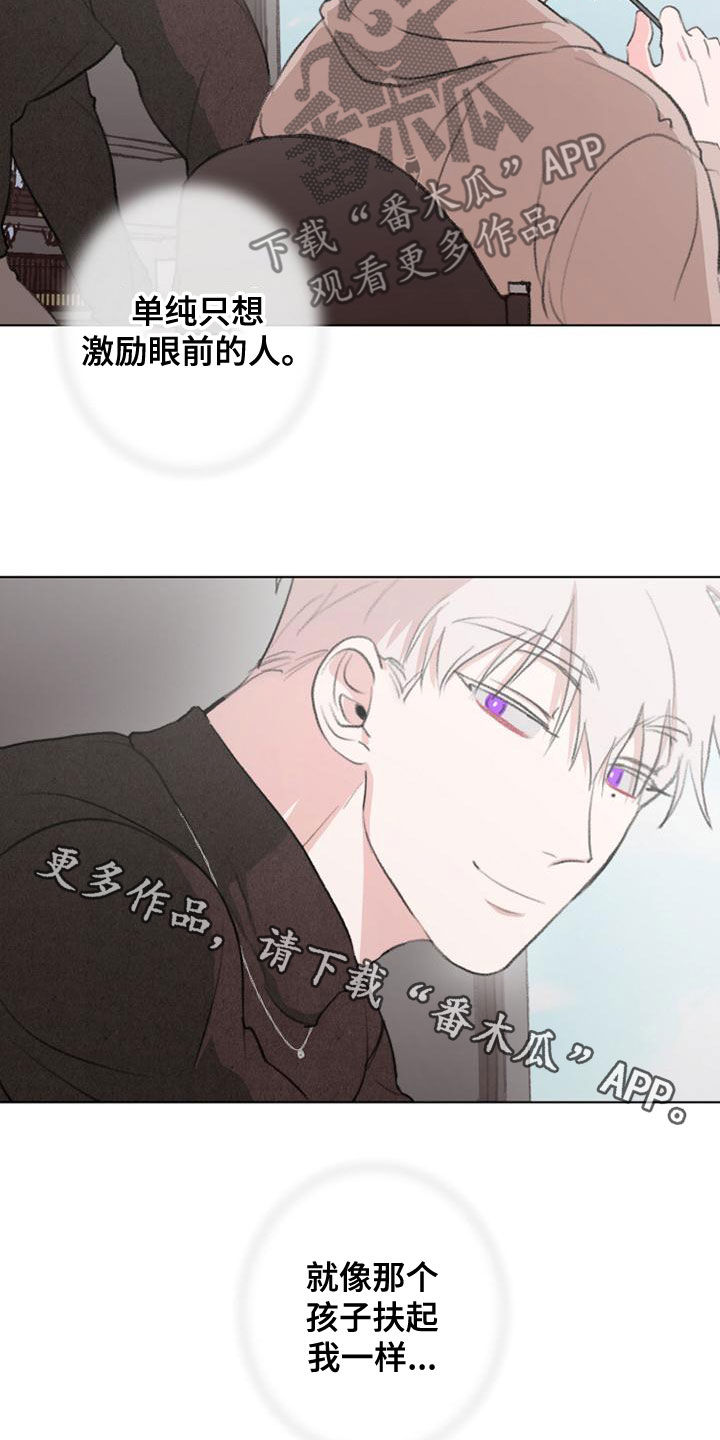 第20章：都不重要了19