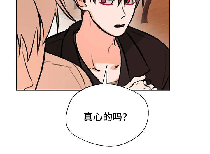 第51章：大胆的事11
