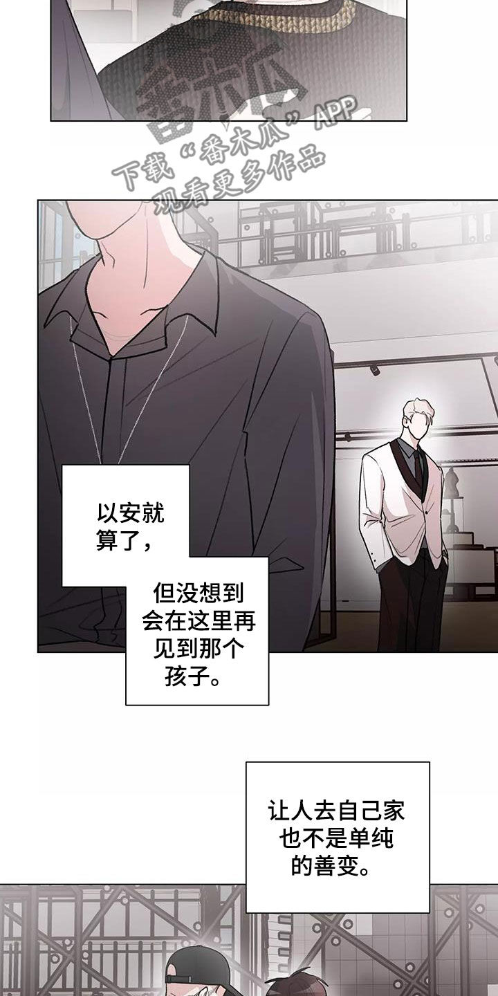 第28章：对话15